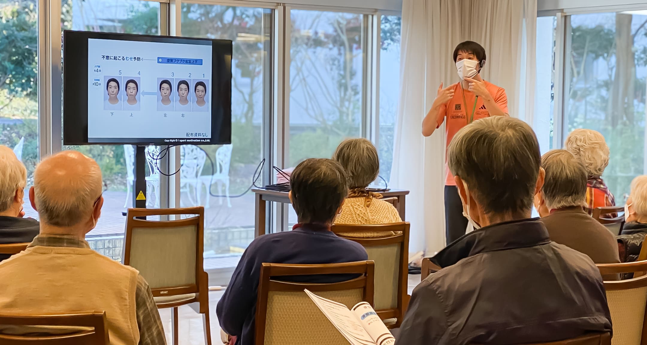 フィットネスコンサルティング