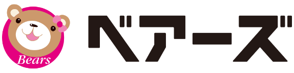 ベアーズ