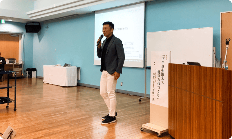 セミナー、講演会講師