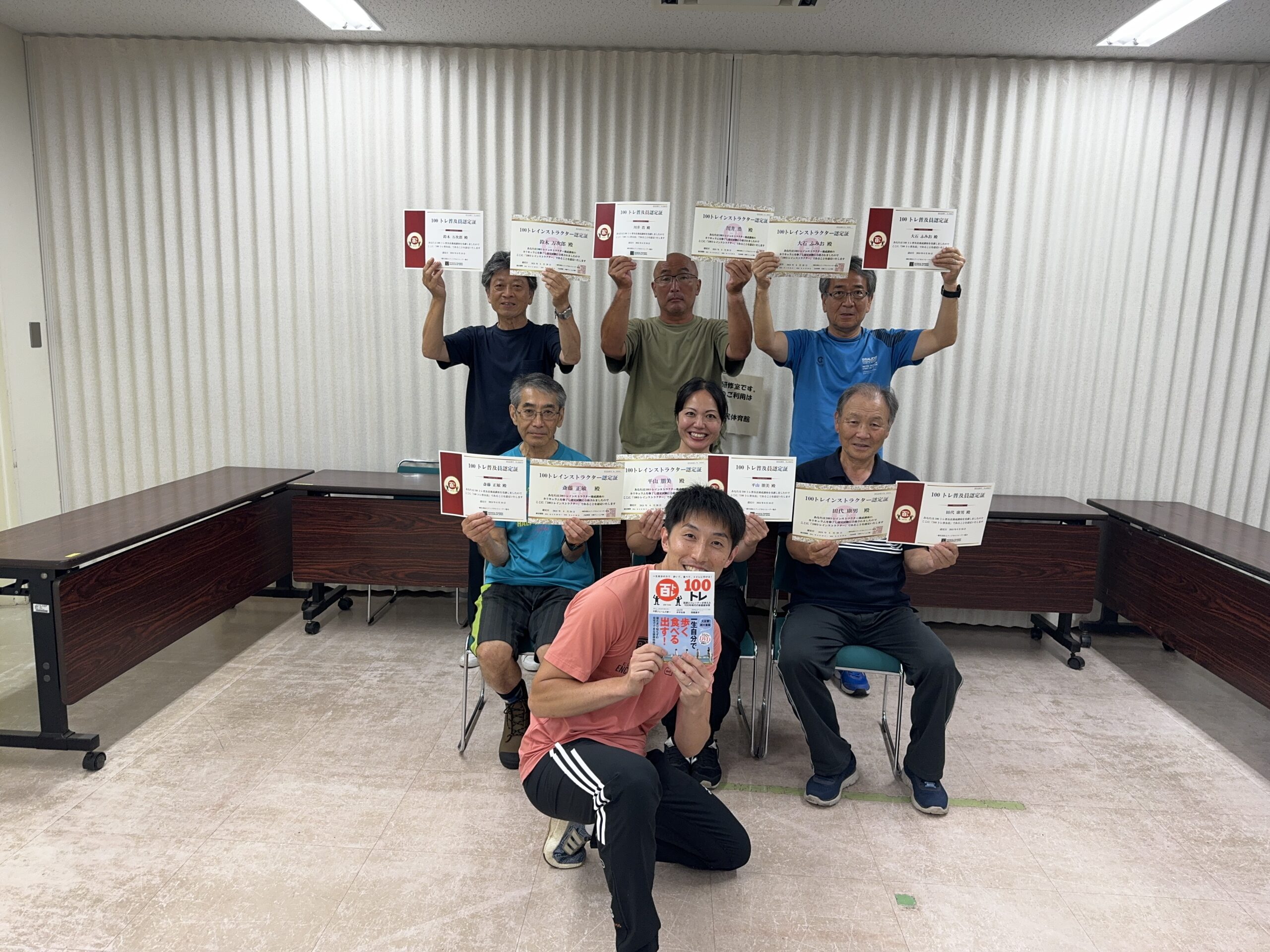 東京都立川市の職員に向けた100トレインストラクター養成講座